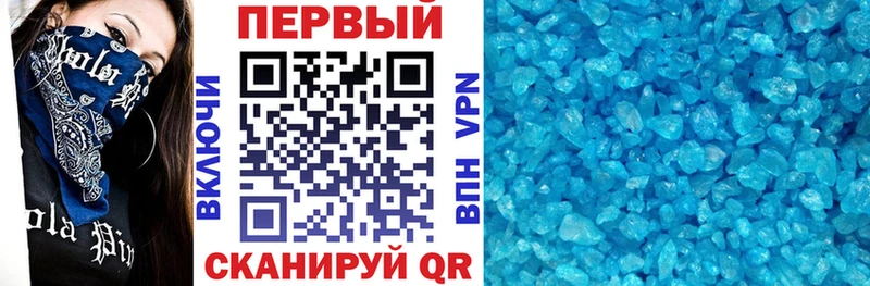 АМФ Premium Тарко-Сале