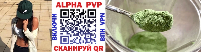 купить наркоту  Тарко-Сале  Alpha-PVP СК КРИС 