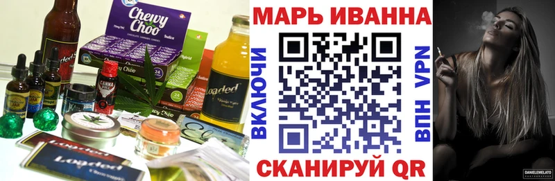 Cannafood конопля  наркота  Тарко-Сале 