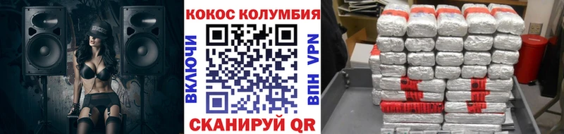 КОКАИН VHQ  цены наркотик  Тарко-Сале 