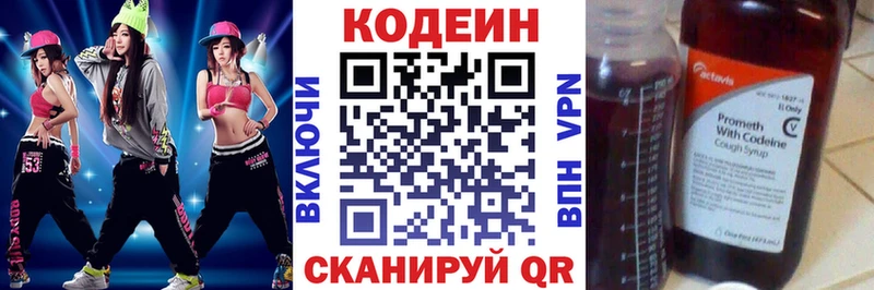 Кодеиновый сироп Lean напиток Lean (лин) ОМГ ОМГ ссылки Тарко-Сале