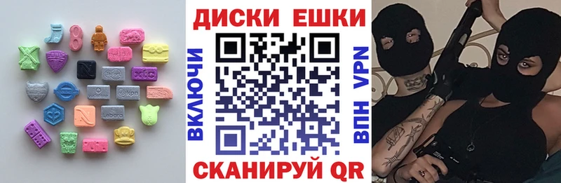 Экстази Cube  Тарко-Сале 