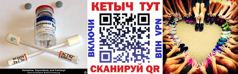 Кетамин VHQ  mega tor  Тарко-Сале 