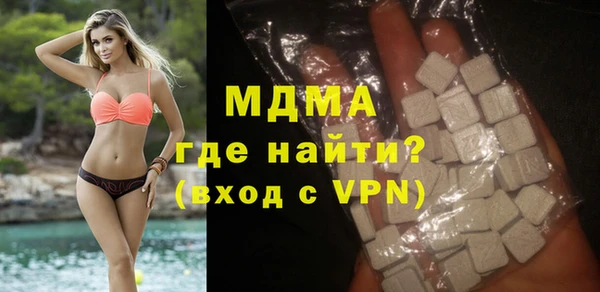 mdma Новозыбков