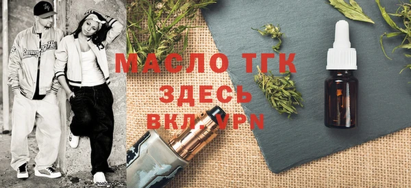 гидра Нязепетровск