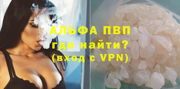 mdma Новозыбков