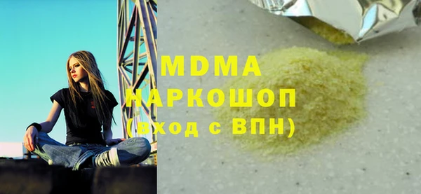 PSILOCYBIN Пересвет