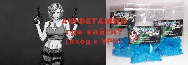 mdma Новозыбков