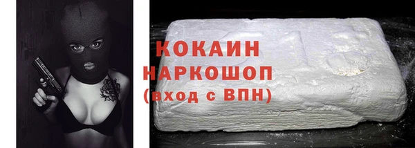 гидра Нязепетровск