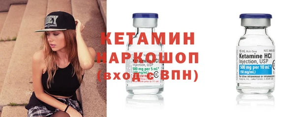 мескалин Нягань