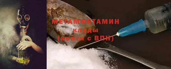mdma Новозыбков