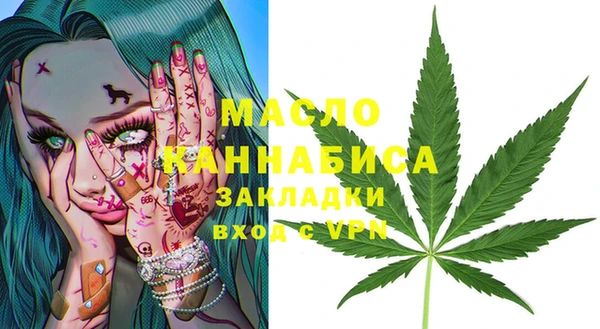 мескалин Нягань