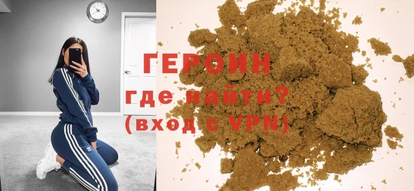 винт Железноводск
