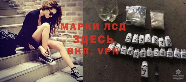 мескалин Нягань