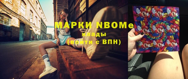 мескалин Нягань