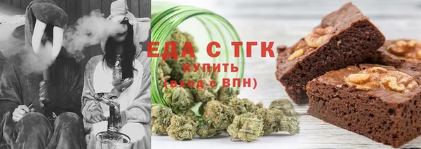 гидра Нязепетровск
