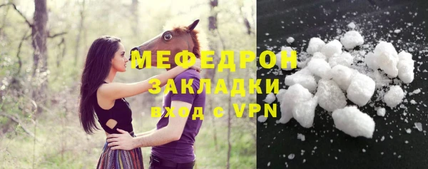 mdma Новозыбков