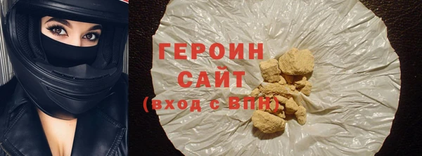 метадон Железногорск-Илимский