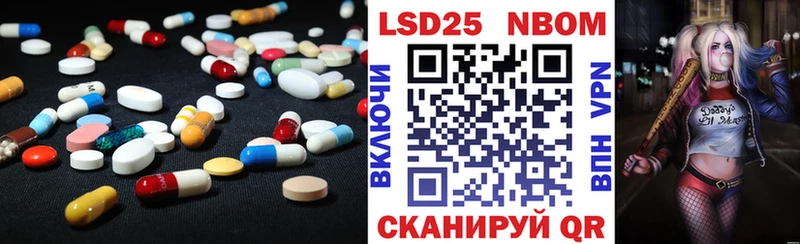 купить   Тарко-Сале  LSD-25 экстази кислота 