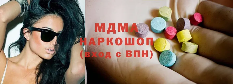 MDMA Molly  Тарко-Сале 