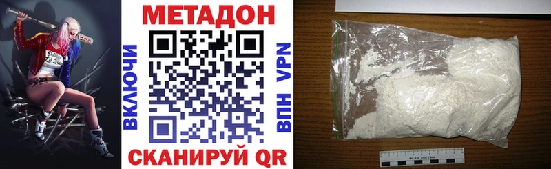 дарнет шоп  Тарко-Сале  Метадон белоснежный 