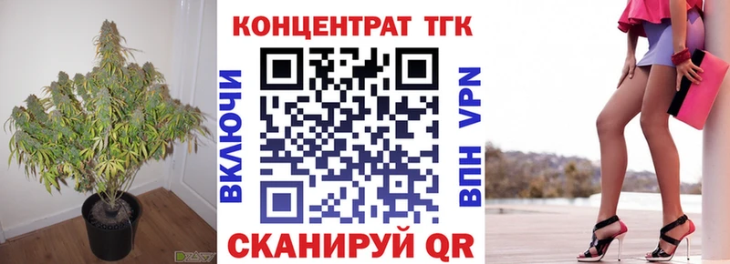 darknet наркотические препараты  Тарко-Сале  Дистиллят ТГК концентрат 